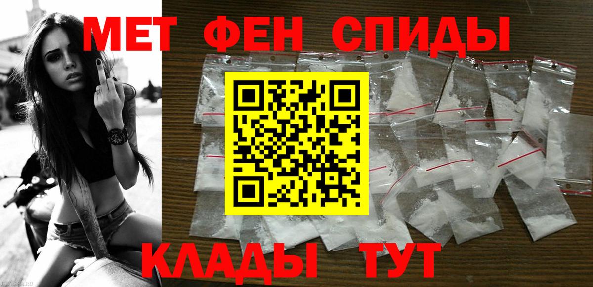 АМФ 97% Невинномысск