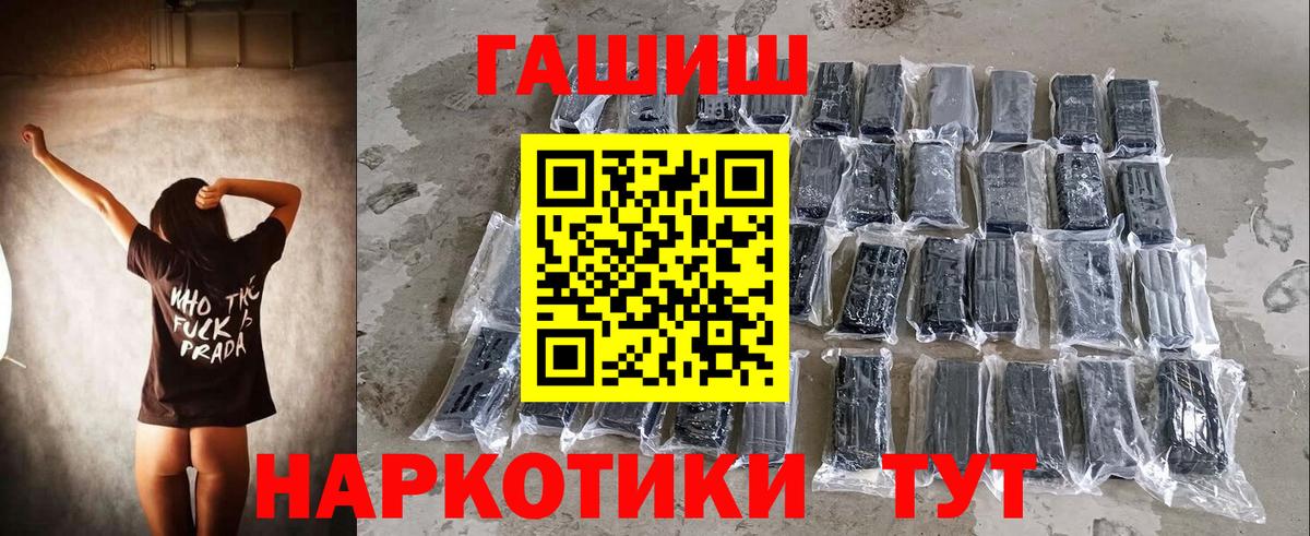 Гашиш VHQ  ГАШИШ  Невинномысск  Вход с VPN  Гашиш ice o lator 