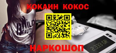 бутик Донской