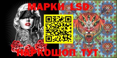 мефедрон Донецк
