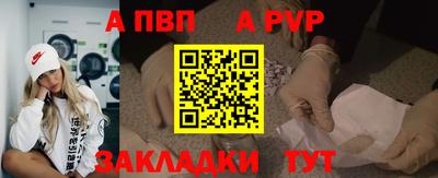 мефедрон Донецк