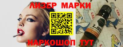 мефедрон Донецк