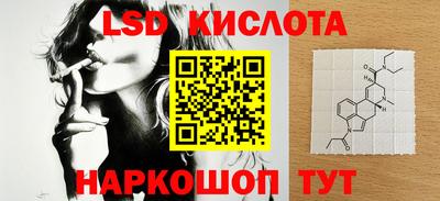 мефедрон Донецк
