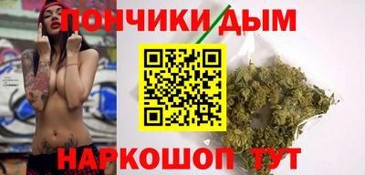 бутик Донской
