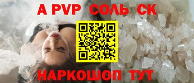 бутик Донской