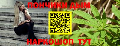 бутик Донской