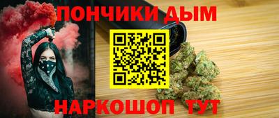 бутик Донской