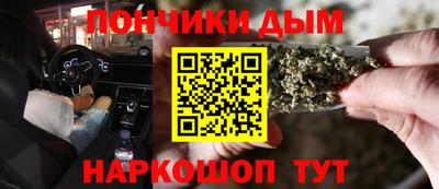 мефедрон Донецк