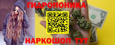 бутик Донской
