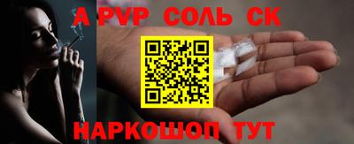 мефедрон Донецк