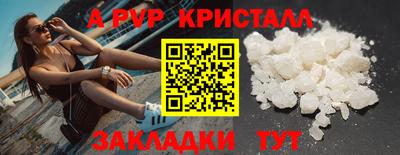 мефедрон Донецк
