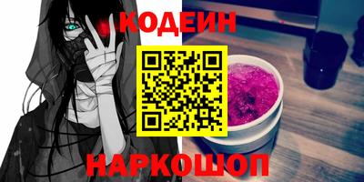 мефедрон Донецк