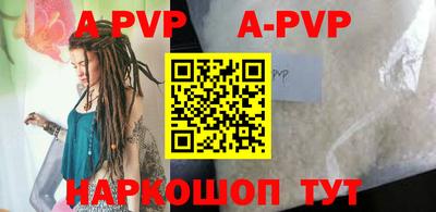бутик Донской