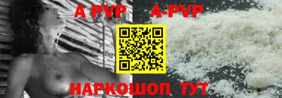 мефедрон Донецк