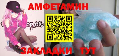 мефедрон Донецк