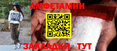 мефедрон Донецк