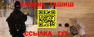 мефедрон Донецк