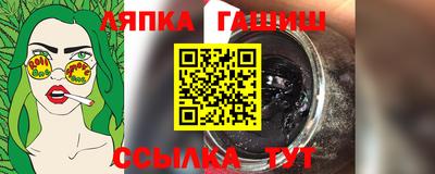 мефедрон Донецк
