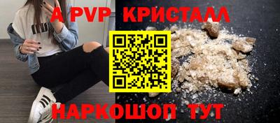 мефедрон Донецк