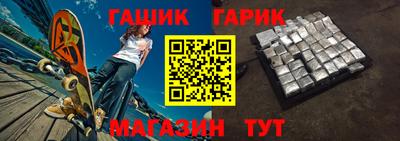 мефедрон Донецк
