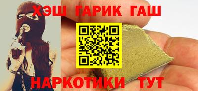 мефедрон Донецк