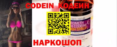мефедрон Донецк