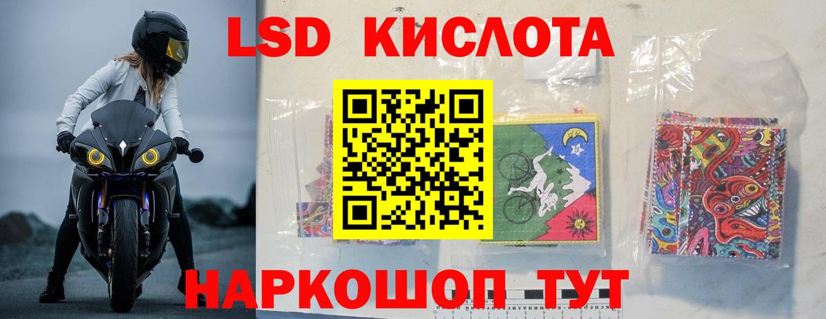 LSD-25 экстази ecstasy  blacksprut сайт  Лсд 25 экстази  Невинномысск  Лсд 25 экстази ecstasy  Вход с VPN 