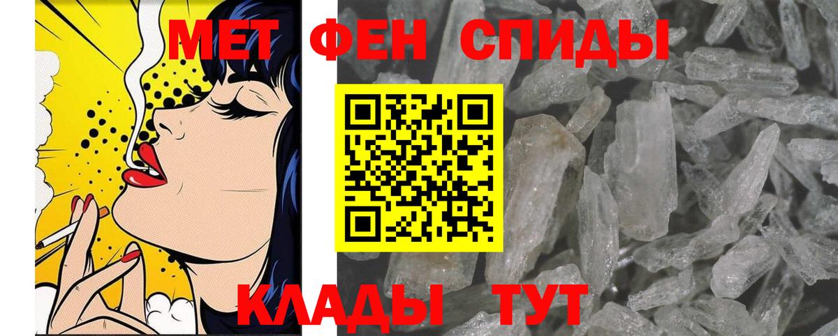 Невинномысск  Первитин витя  Вход с VPN  Первитин витя 