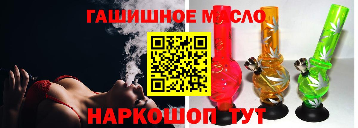 Невинномысск  ТГК жижа  Вход с VPN 