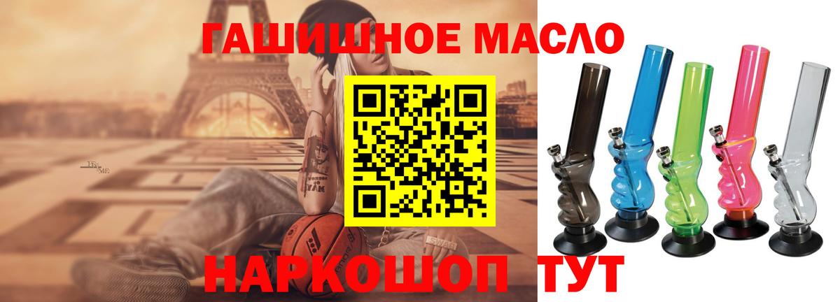 ТГК вейп Невинномысск